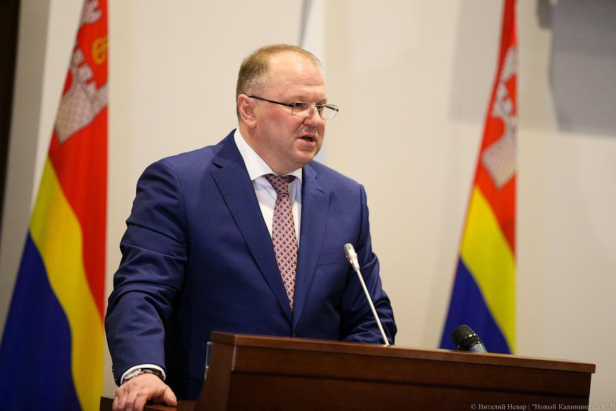 Фото — Виталий Невар, «Новый Калининград.Ru»