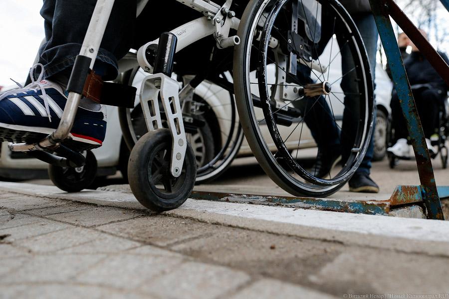 Острая необходимость: с чем столкнулись инвалиды в поликлинике на ул. Летняя