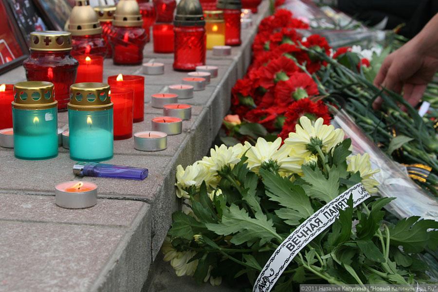 «Плач по „Локомотиву“»: фоторепортаж «Нового Калининграда.Ru»