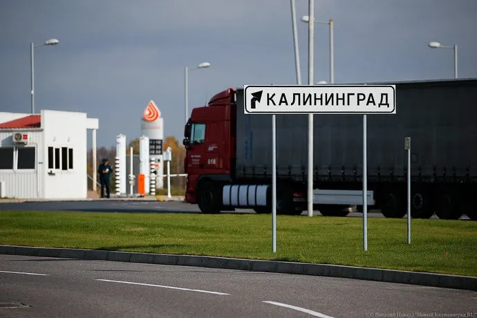 Погода в Калининграде 19 августа