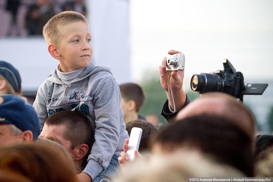 Ё ма ха, ё ма со: гала-концерт в День города-2013