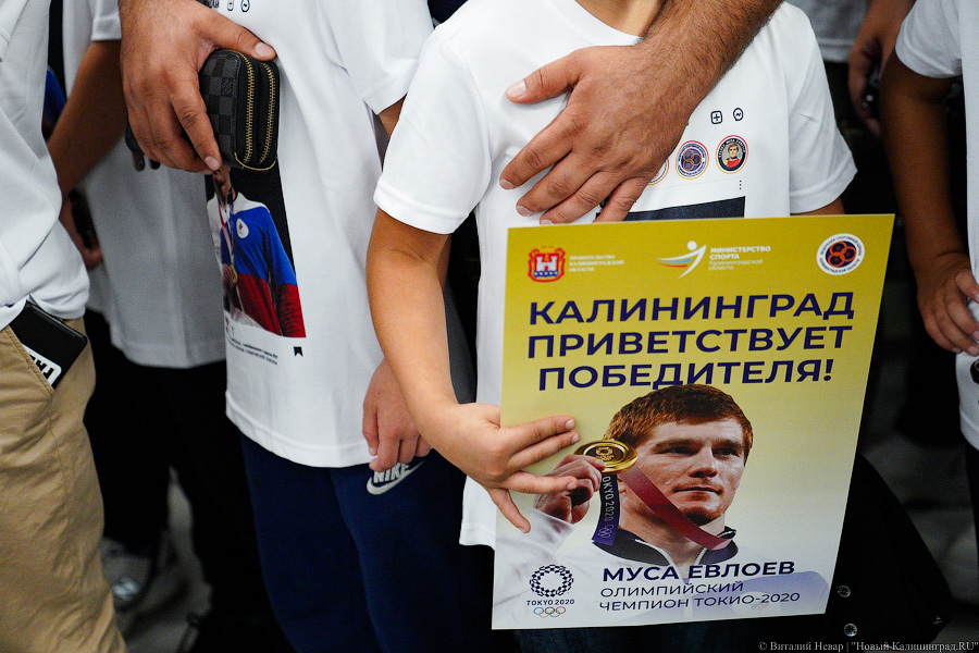 «Калининград приветствует победителя»: как Мусу Евлоева встречали в «Храброво» (фото)