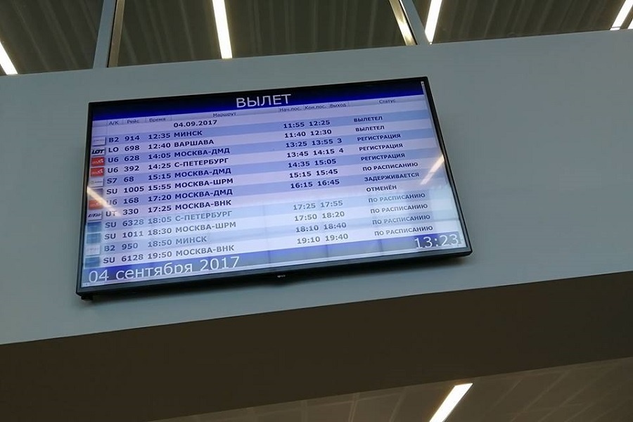 Пассажиры «Храброво» сообщили о «просроченной» информации на табло вылета