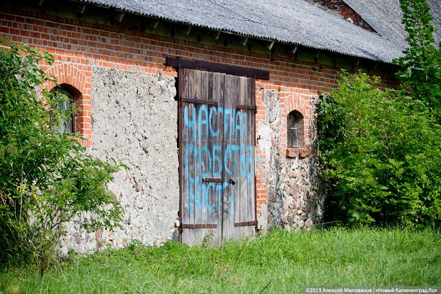 Остатки роскоши прусского барокко: усадьба в Рощино в проекте «Пустые дома»