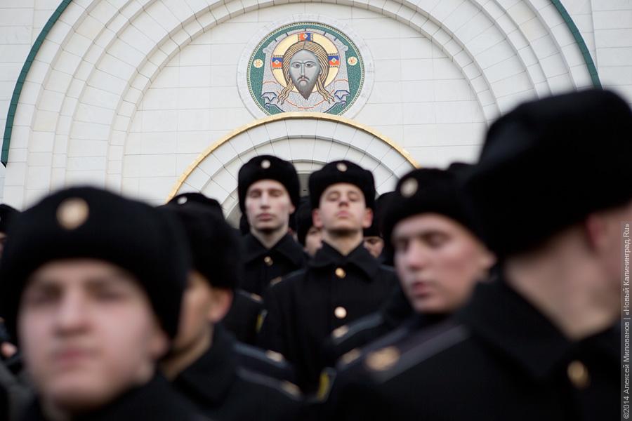 Форменный патриотизм: День Конституции в Калининграде отметили хоровым пением