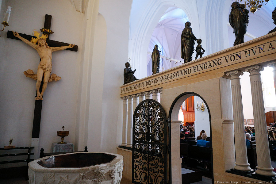 Золотые дети: в Кафедральном соборе поздравили калининградских отличников