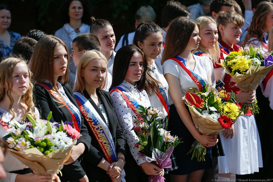 «Ура! Отмучились!»: в калининградских школах прозвенел последний звонок