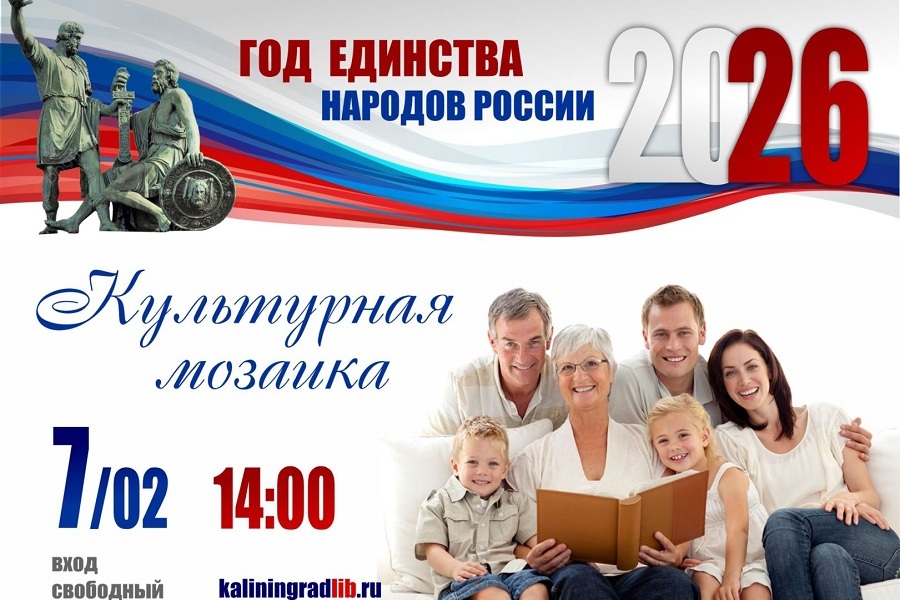 Изображение с сайта администрации Калининграда