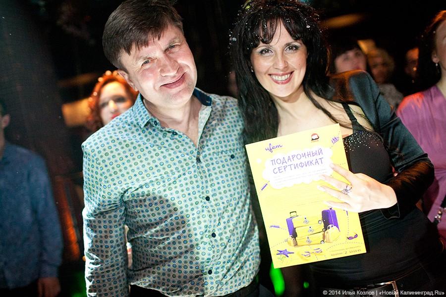 «Sweet Dreams of Rhythm and Dancing»: дуэт «La Bouche» выступил в «Планете»