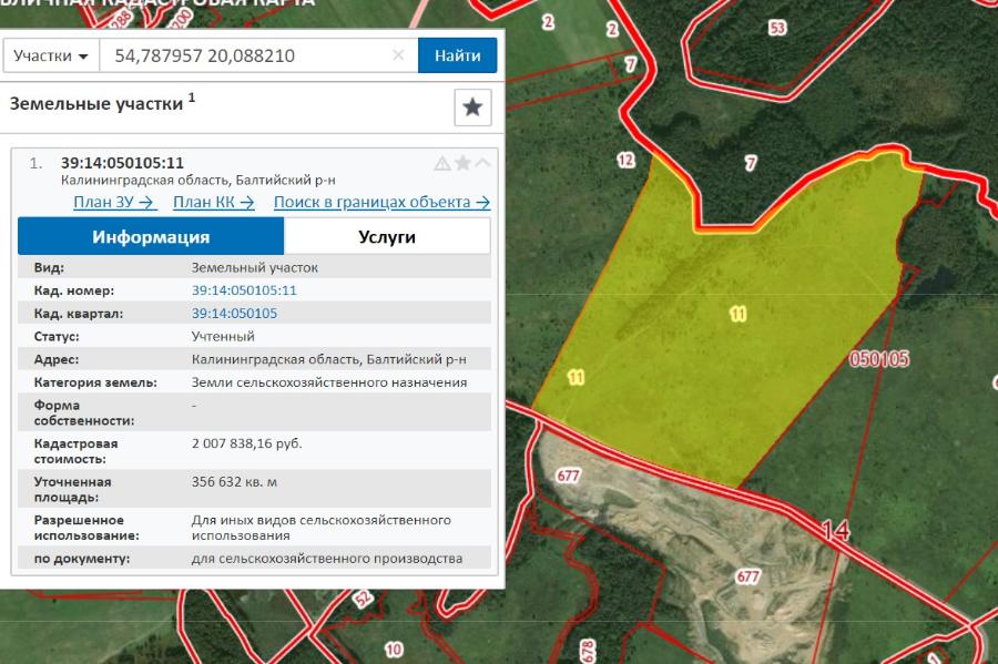 Учредителям «ВАД» передают еще 35 га под Балтийском для добычи песка