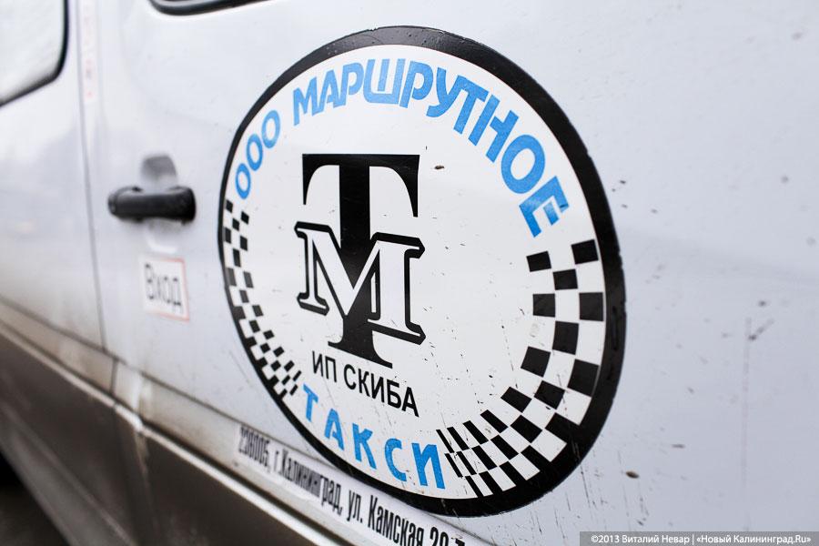 «Привет, немытая Россия!»: как автопредприятия Калининграда обновляют свой парк