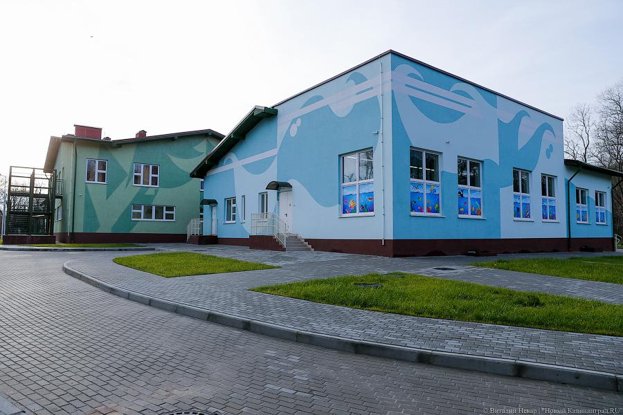 Власти объявили конкурс на достройку детсада в Васильково