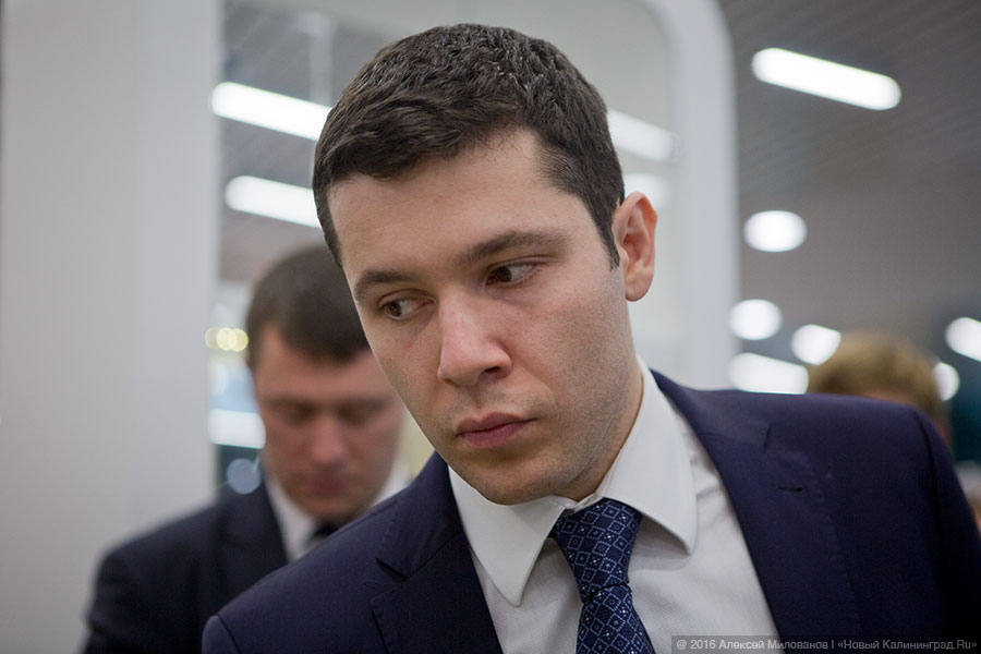 40 процентов калининградцев полагают, что Алиханов не пойдёт на выборы губернатора