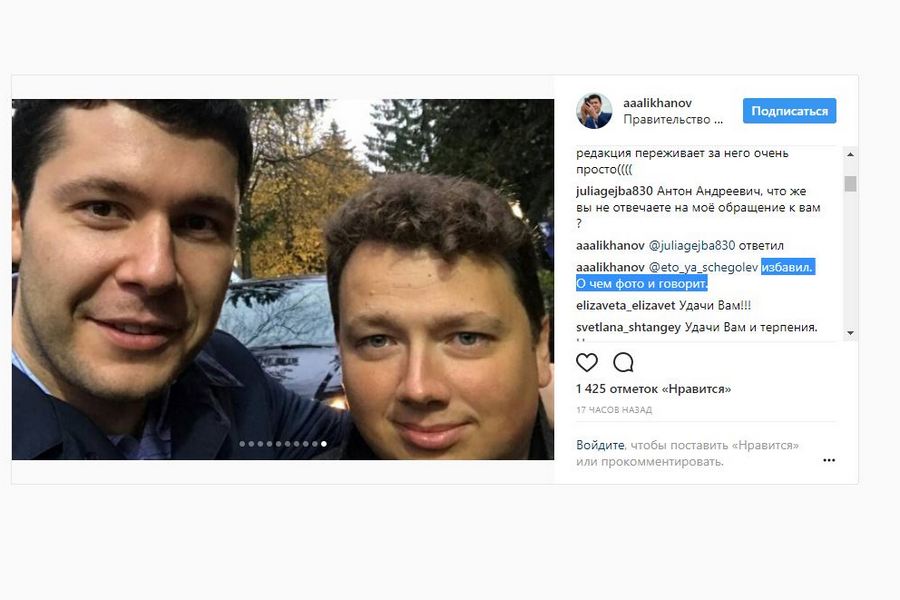 Алиханов избавил Шендерюка-Жидкова от приставки «врио»