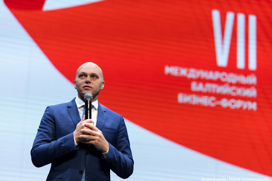 «Как победить тлен»: в Светлогорске открылся Международный балтийский бизнес-форум