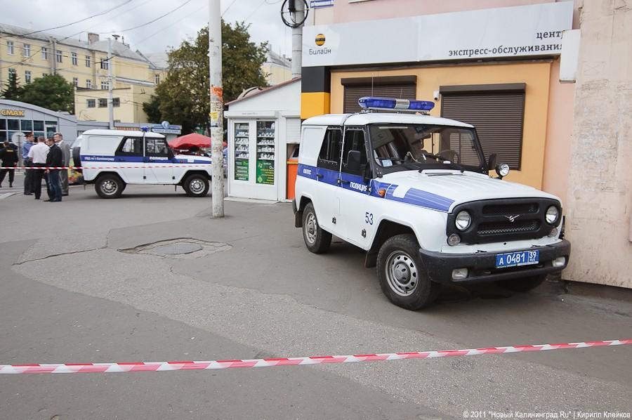 "Учебная тревога": фоторепортаж "Нового Калининграда.Ru"
