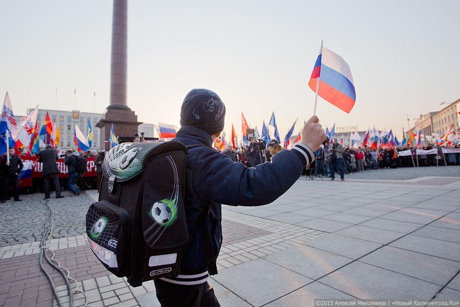 «Песня для Путина»: как в Калининграде отмечали год Крыма в России (фото)