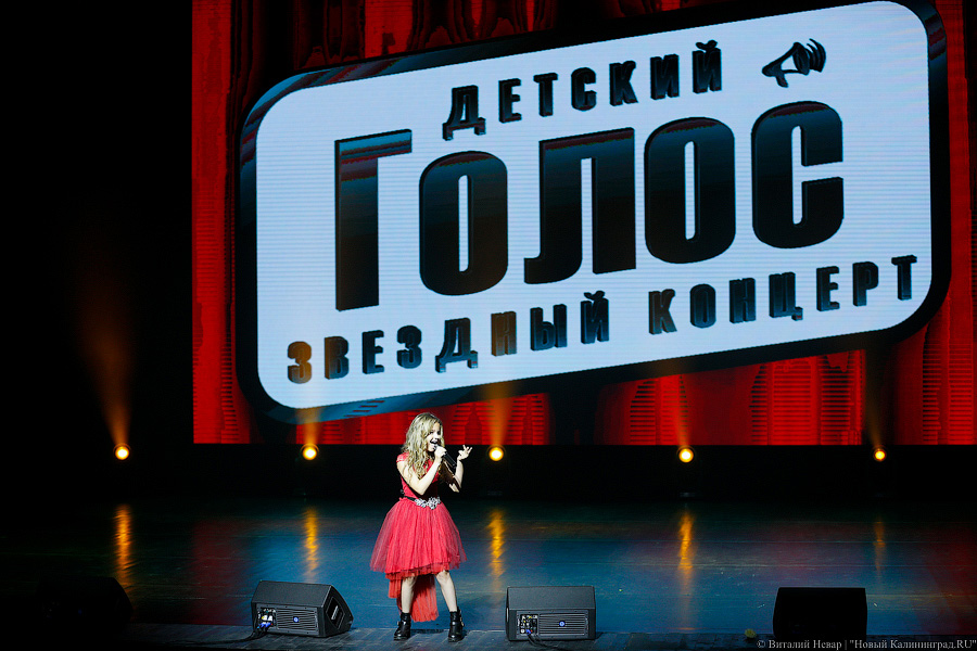 «Зажигаем!»: как прошёл звёздный концерт «Голос. Дети»