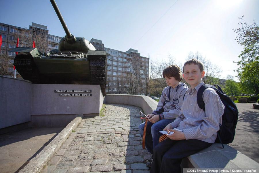 «Память на память»: в Калининграде начали раздавать георгиевские ленточки (фото)