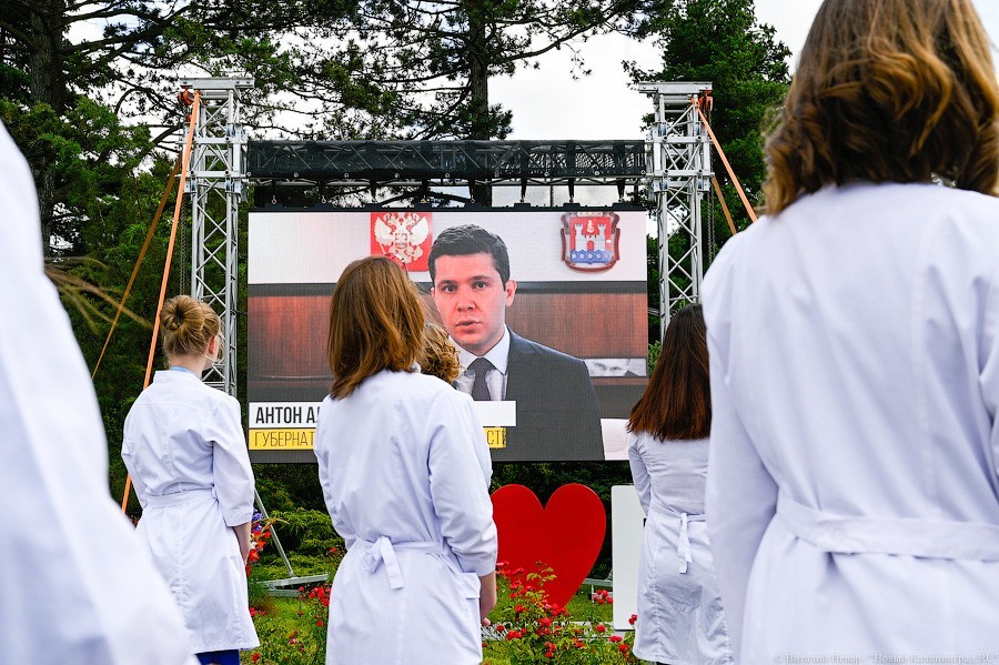 Как проходит вручение дипломов выпускникам БФУ в Ботаническом саду (фото)