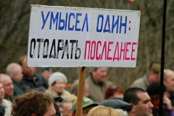 Опрос: каждый третий готов участвовать в протестных акциях