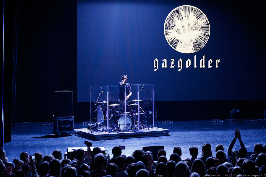 «Вася, давай!»: в «Янтарь-Холле» выступил рэпер Баста