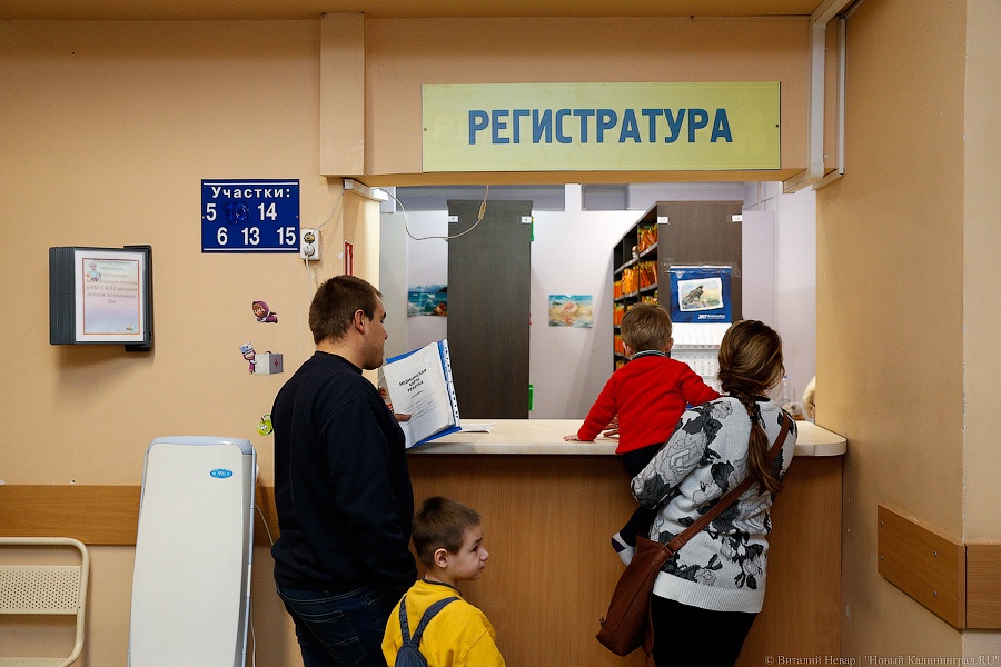 Минздрав намерен полностью отказаться от записи к врачам через регистратуру