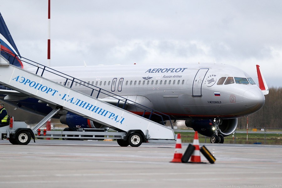 «Аэрофлоту» выделяют 300 млн рублей на субсидированные полёты из Москвы в Калининград