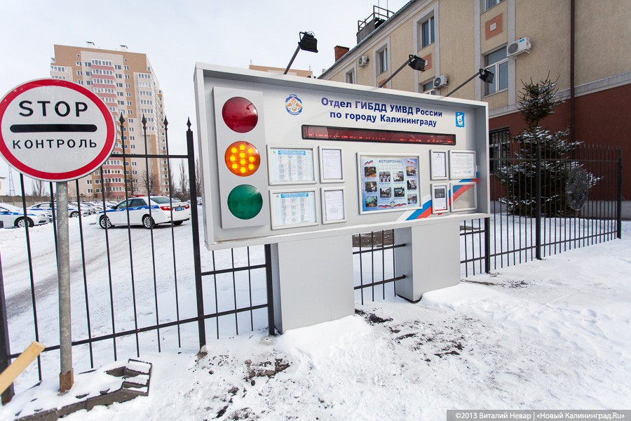 ГИБДД сокращает количество людей, одновременно сдающих экзамен на права