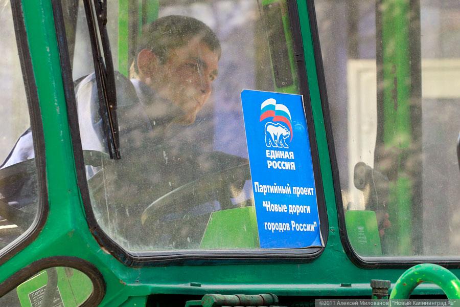 "Встать, ремонт идет!": фоторепортаж "Нового Калининграда.Ru"