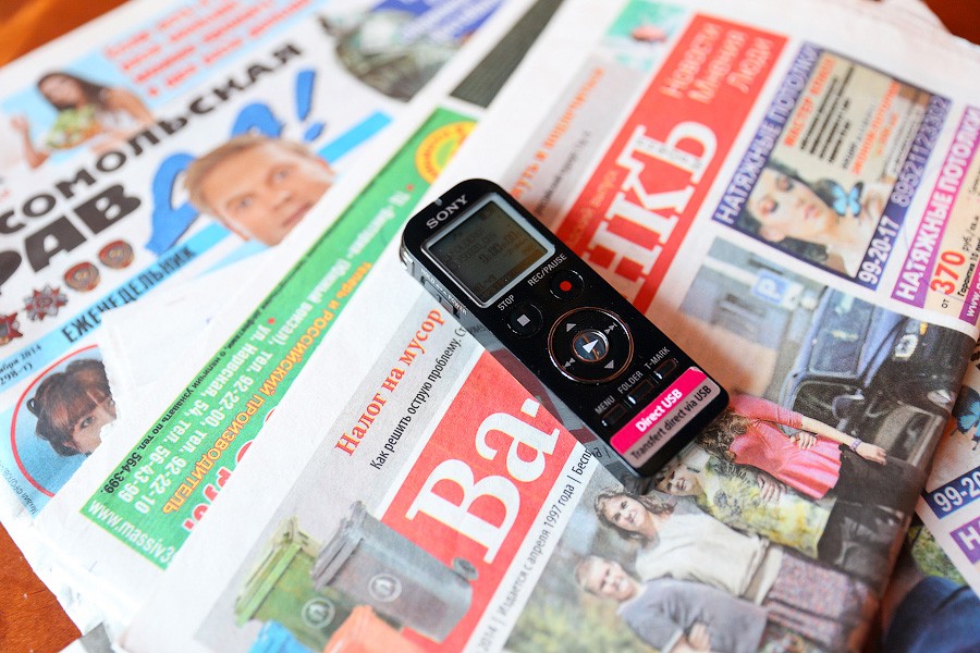 Правительство области сохраняет в 2018 году бюджетное финансирование СМИ