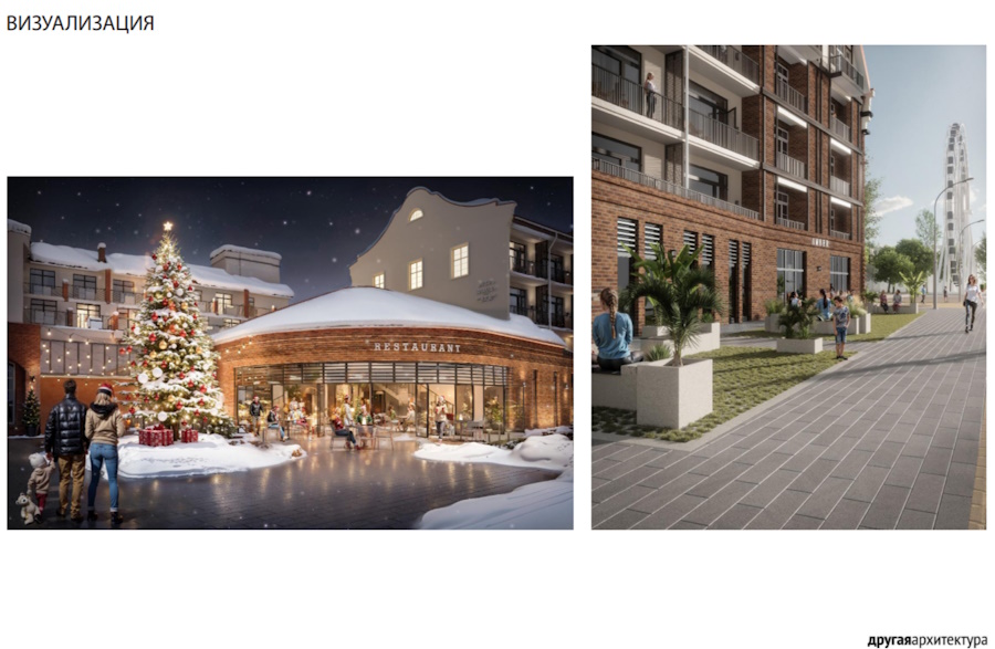 В Зеленоградске рядом с «Самбией» планируют построить пятиэтажный отель (фото)