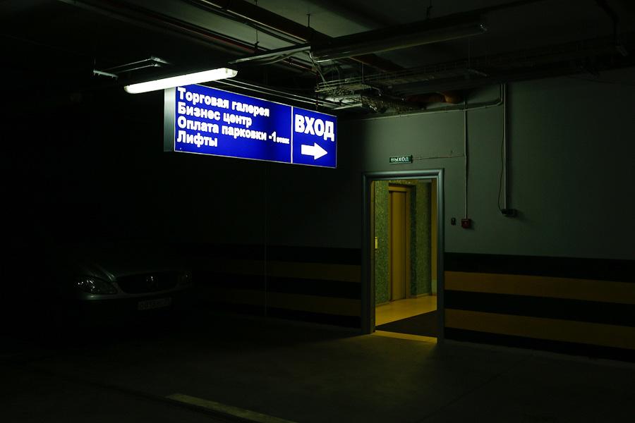 Когда некуда деваться от эвакуатора: обзор цен на платных паркингах в центре Калининграда