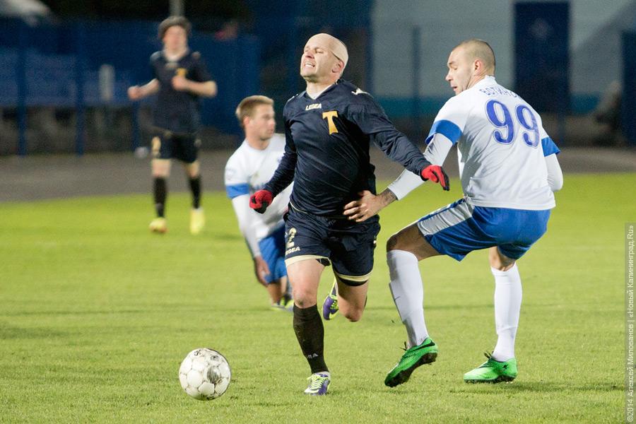 Никакая ничья: «Балтика» сыграла с московским «Торпедо» со счётом 0:0