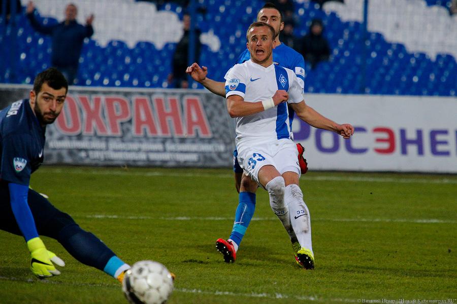 Не смогли, увы: «Балтика» уступила дебютанту ФНЛ «Крыльям Советов»