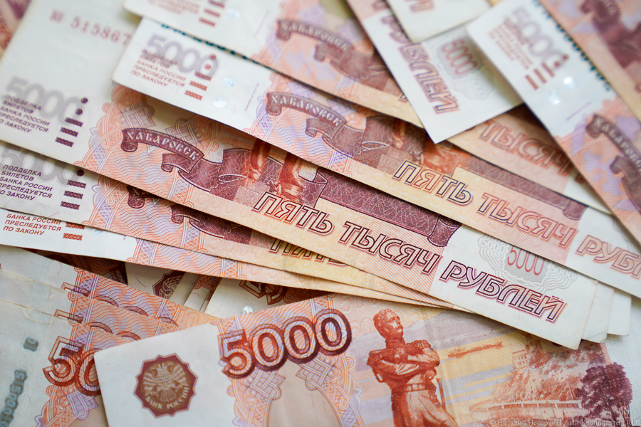Центробанк сообщил о снижении инфляции в Калининградской области