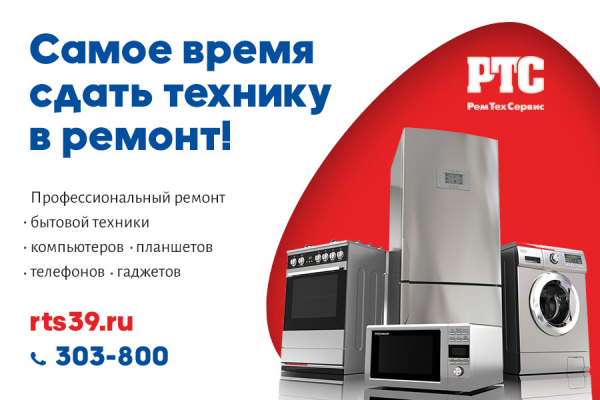 Где отремонтировать технику в период затяжных выходных