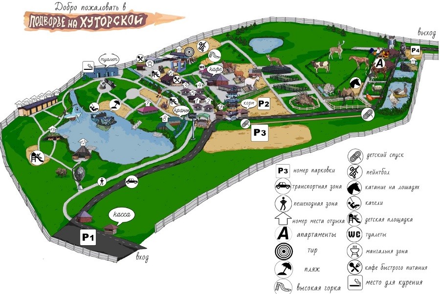 30 сентября приглашаем на Праздник урожая в «Подворье на Хуторской!»