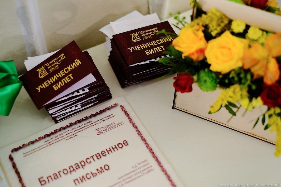 Соло на клавиатуре: в Калининграде открылся филиал Центральной музыкальной школы