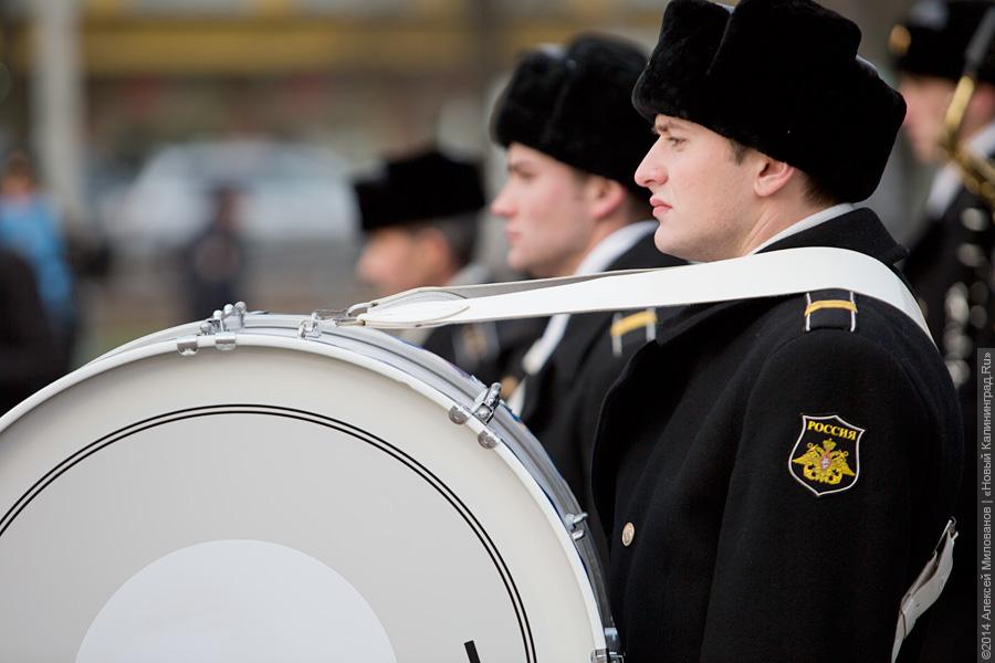 Форменный патриотизм: День Конституции в Калининграде отметили хоровым пением