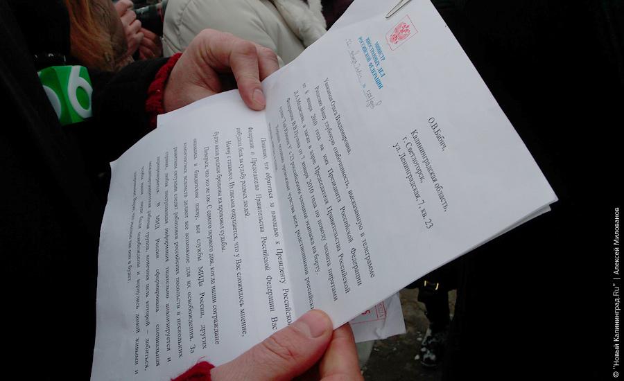 "Мы поедем в Сомали!": фото- видеорепортаж "Нового Калининграда.Ru"