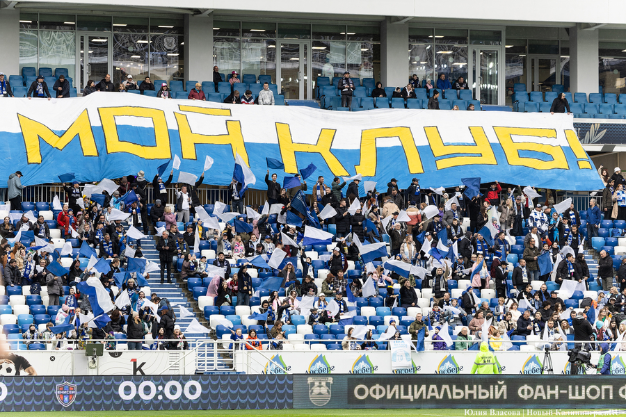 Фото: Юлия Власова / «Новый Калининград»