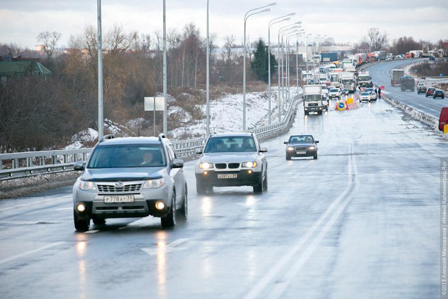 «Ускориться не составило труда»: на новом Берлинском мосту открылось движение (фото)
