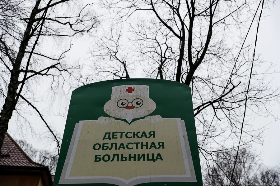 Реконструкцию фасада диагностического центра ДОБ перенесли на 2026 год