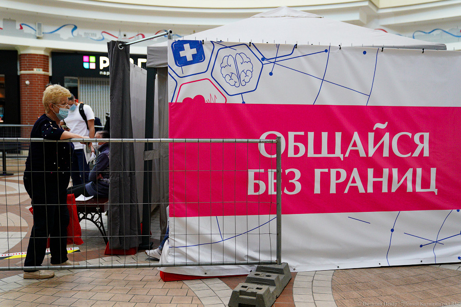 Локдаун по-калининградски: город и его жители в объявленные властями нерабочие дни (фото)