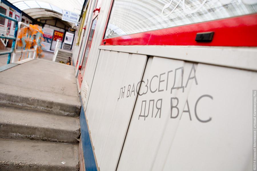 Зона отчуждения: во что превратилась «Старая башня» (фото)