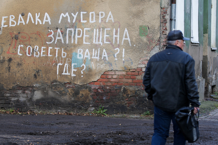 Снег растаял, и «Чистота» обнаружила в Калининграде 7 новых свалок