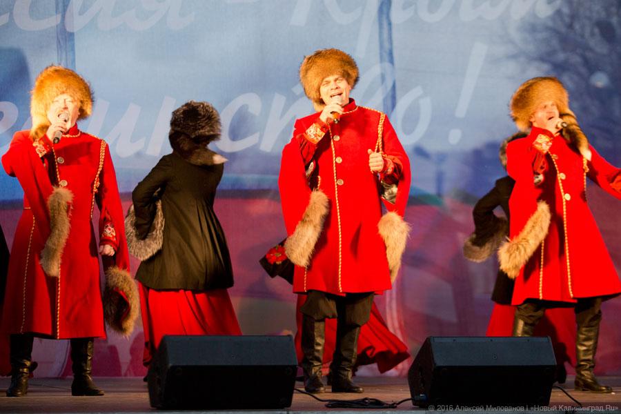 Крым! Снег! Россия!: как в Калининграде 2-летие присоединения Крыма отмечали