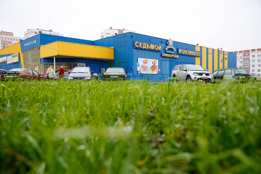 Относительная стабильность: обзор цен и товаров в супермаркетах Калининграда