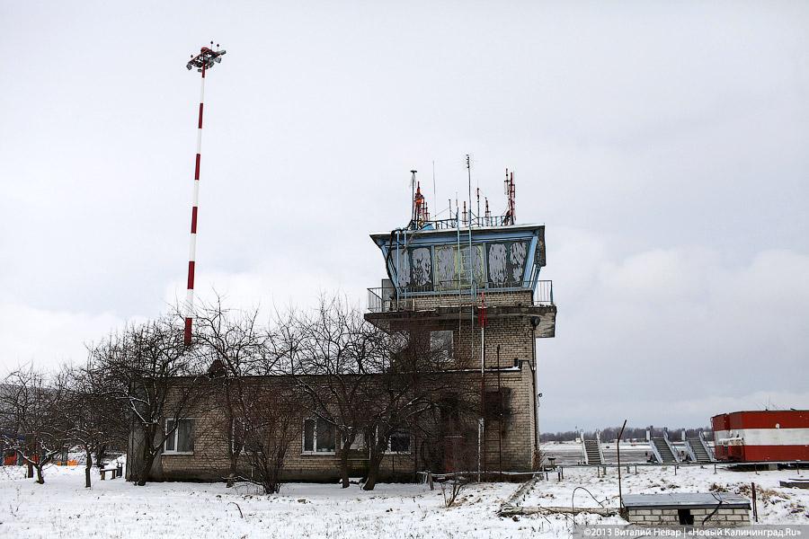 «Воздушный путь открыт»: в «Храброво» запустили новый центр обслуживания полётов